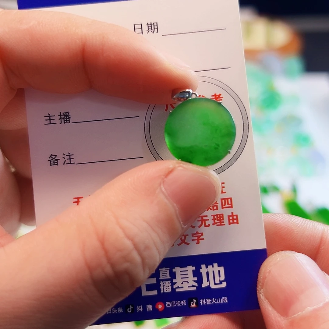 颈饰18K金镶嵌翡翠翡翠