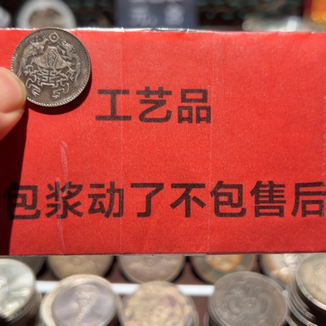银Ag900现代工艺品含银90