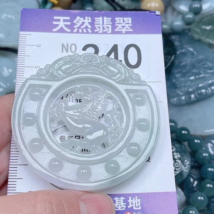 翡翠吊坠(不含链)未镶嵌