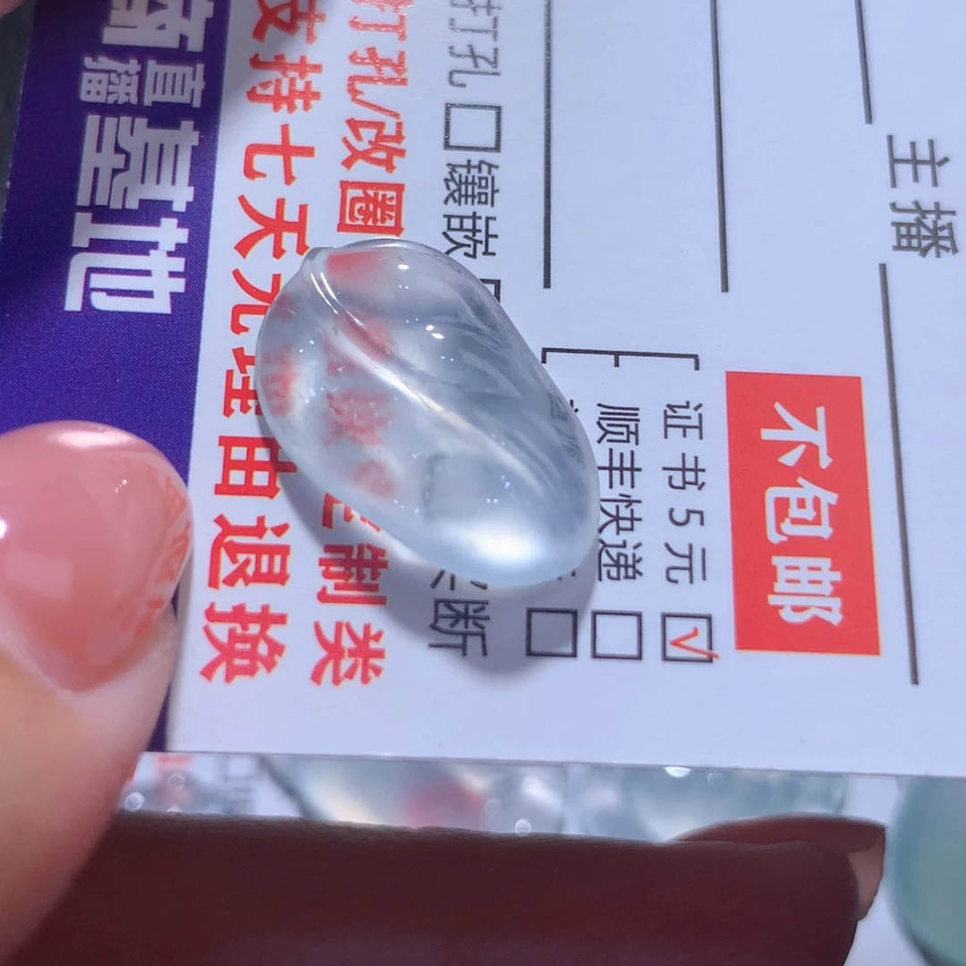 翡翠未镶嵌颈饰缅甸