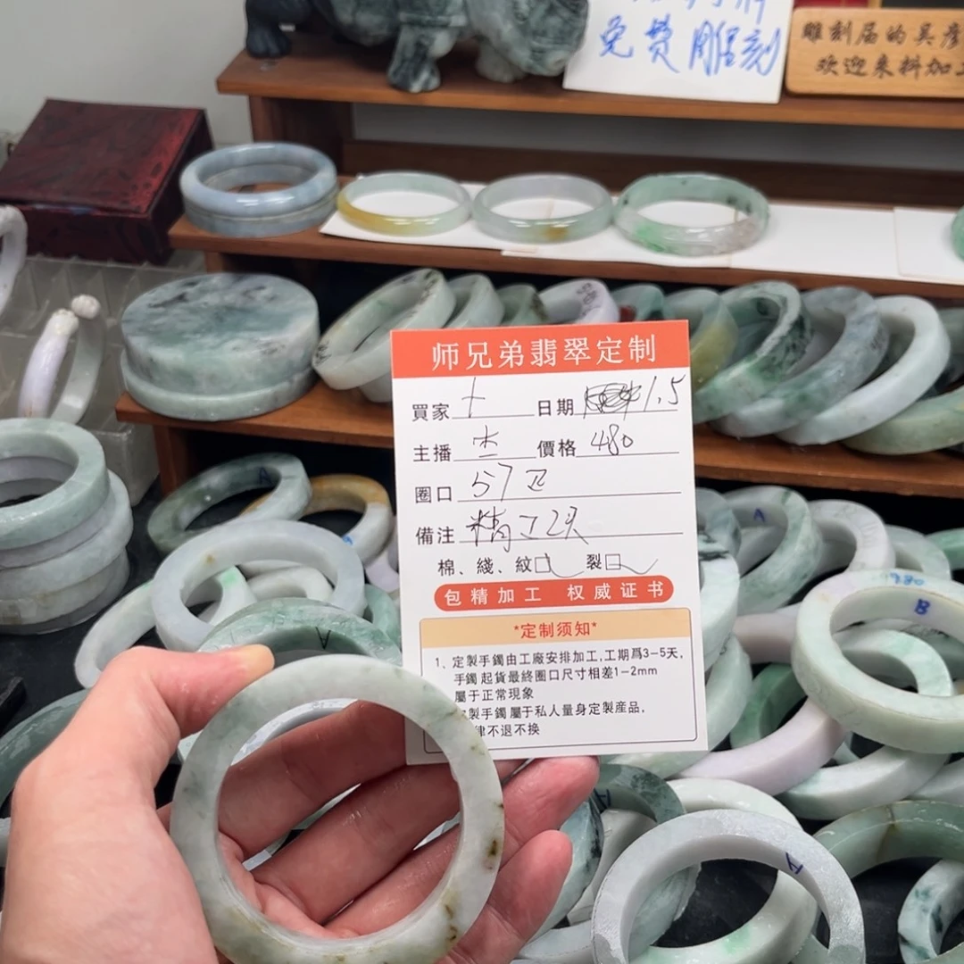 十***定制翡翠未镶嵌翡翠翡翠