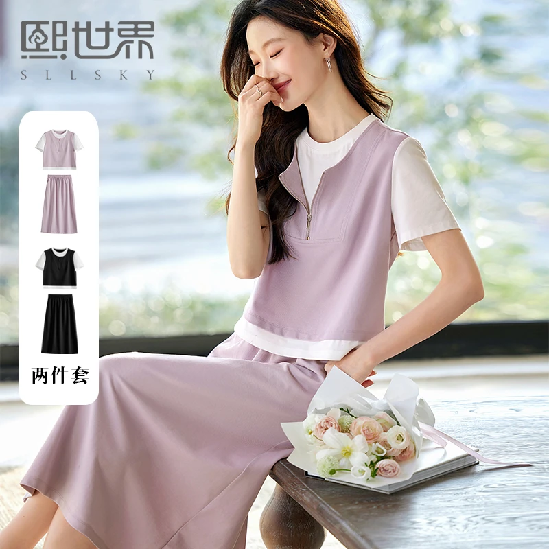 熙世界粉色休闲套装女夏季2025年新款假两件短袖上衣半身裙两件套