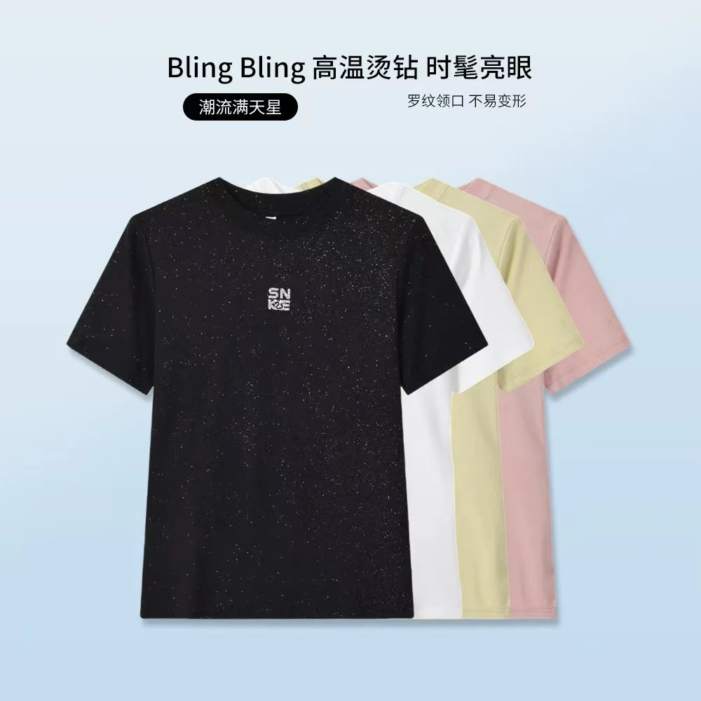 2025春夏新款高级感字母亮钻短袖圆领设计袖时尚百搭显瘦T恤2503