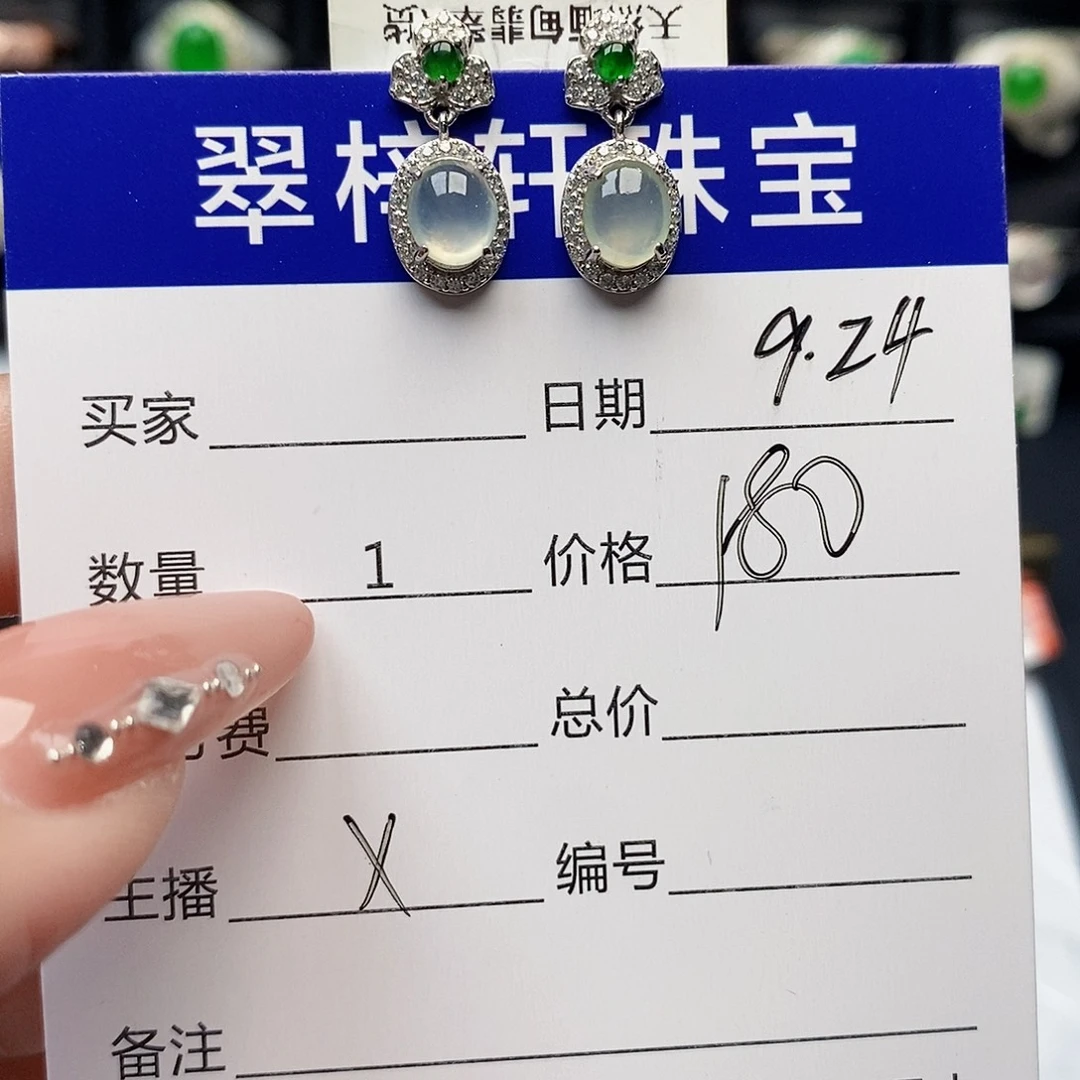银S925镶嵌翡翠耳饰