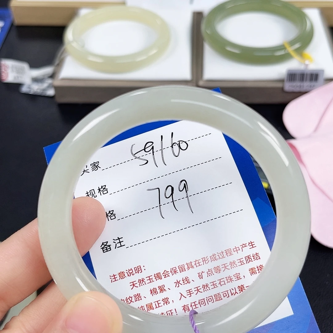 未镶嵌手镯和田玉