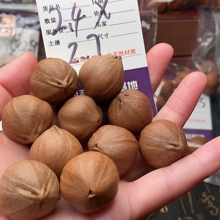 手串/手链橄榄核猎*座橄榄核梅林铁核