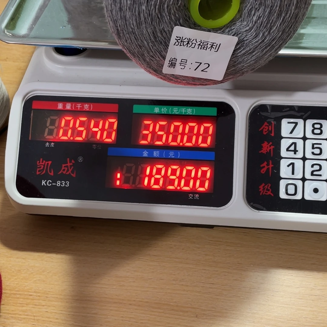 72蓬松柔软舒适柔软