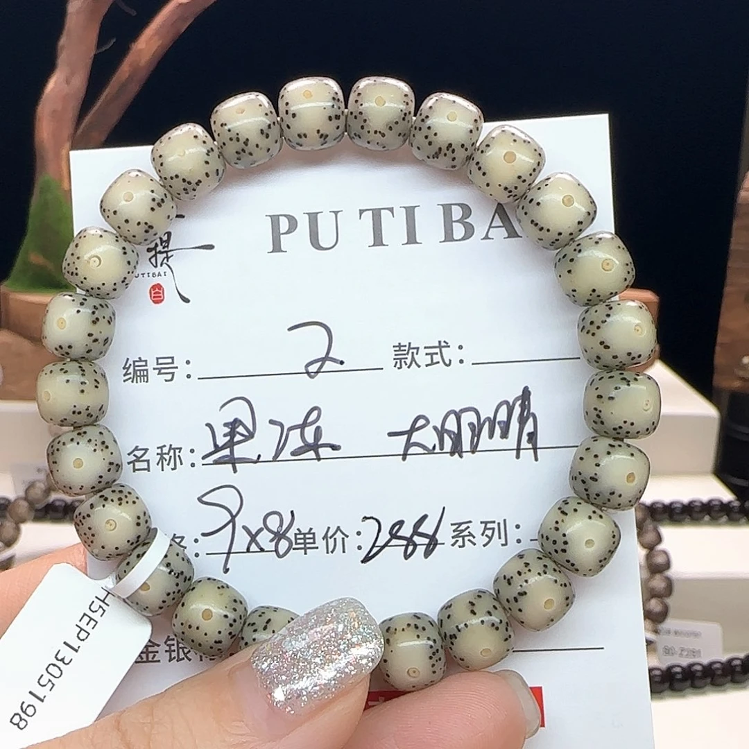 星月菩提手串星月