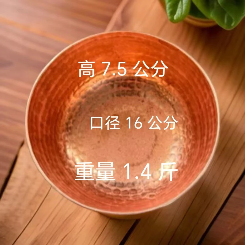 纯手工出来打对造铜碗