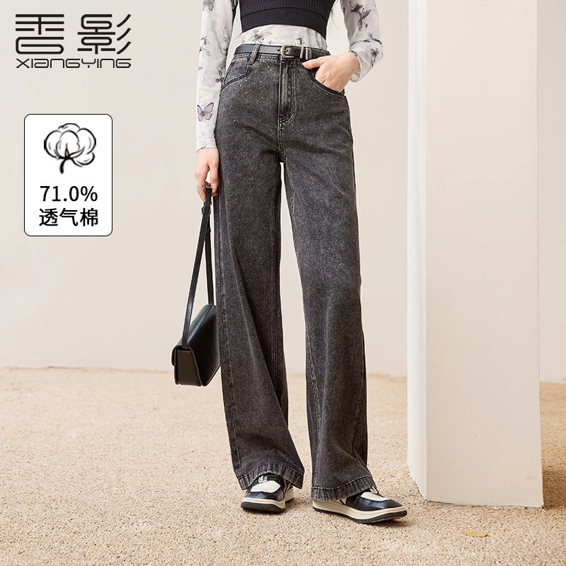 K643615牛仔裤 香影阔腿牛仔裤女夏秋新款高腰遮肉长