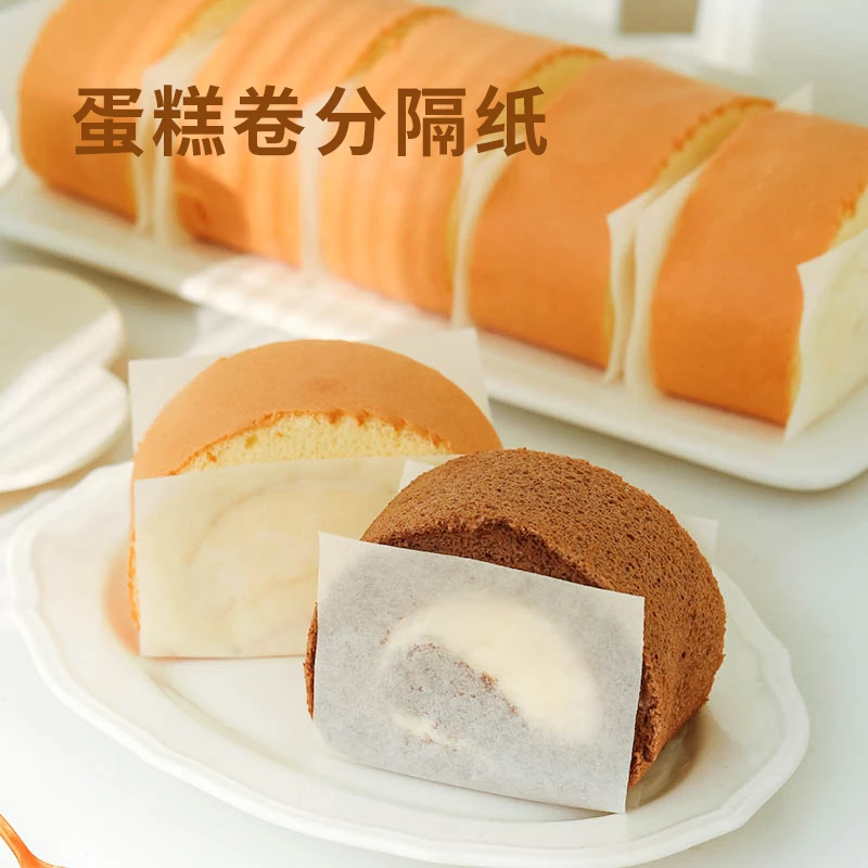 分隔烘焙用纸蛋糕卷瑞士卷分隔纸油纸包装方形烘焙专用隔油防油纸