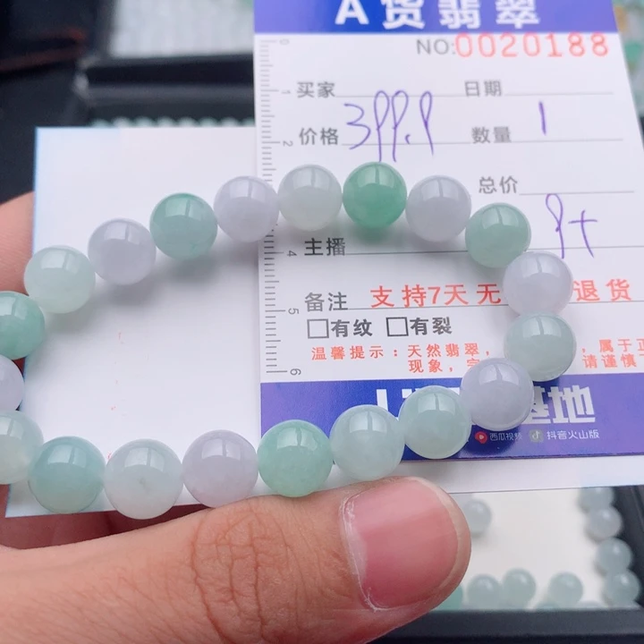 翡翠未镶嵌手链多样性