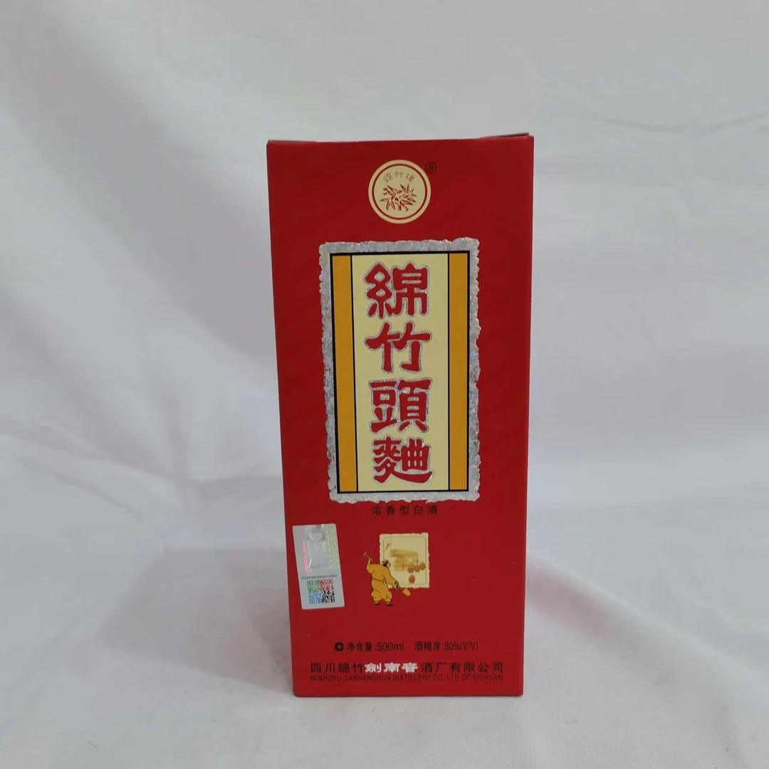 2006年绵竹头曲 50% 16453