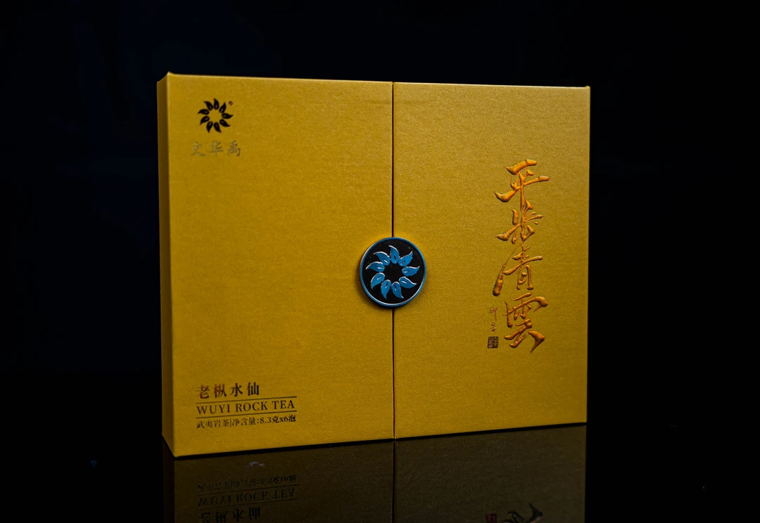 文华禹·平步青云（老枞水仙）