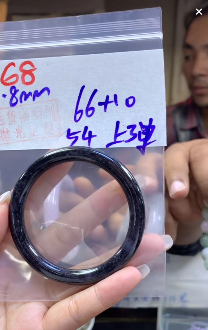 定制翡翠未镶嵌毛货68手镯54+66元+多样性拍一发一