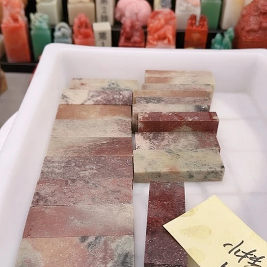 青田石小*11111111111111