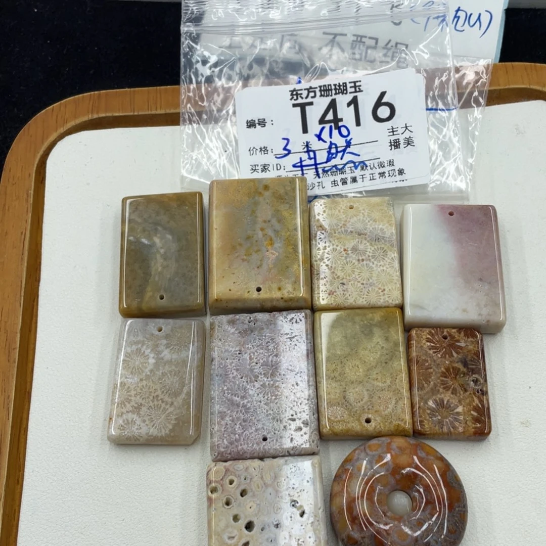 冉***.硅化珊瑚（珊瑚玉）合金颈饰