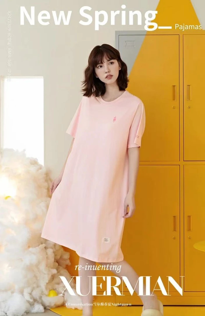 2025女士家居裙21319