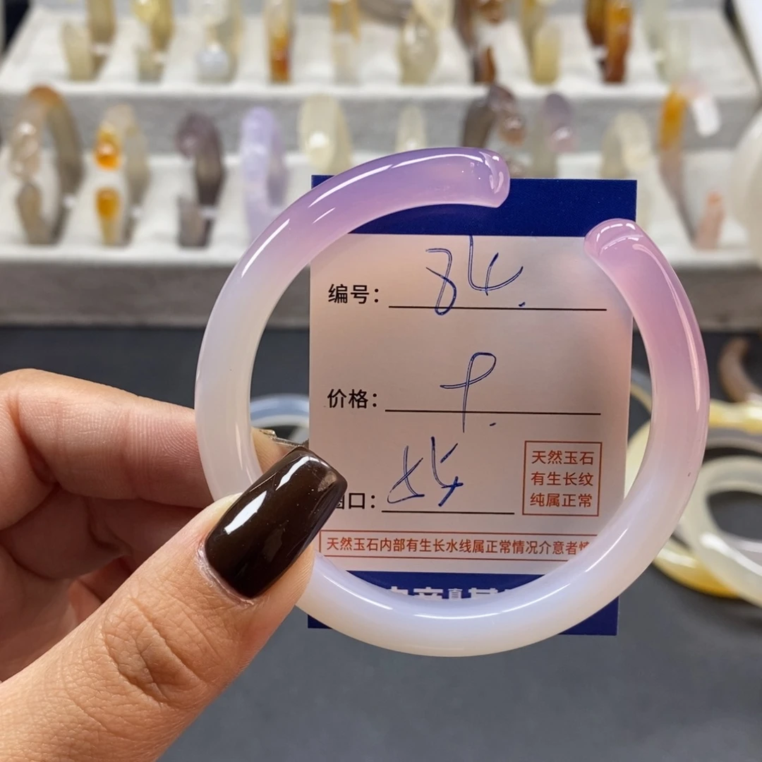 手镯玛瑙/玉髓未镶嵌84