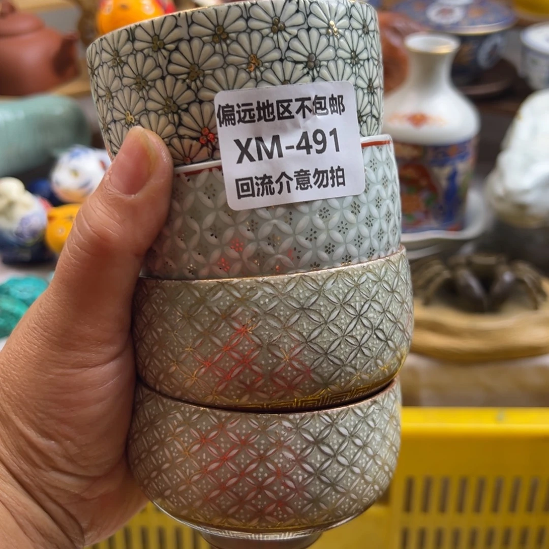 *****瓷片491……4啊啊啊啊啊啊啊