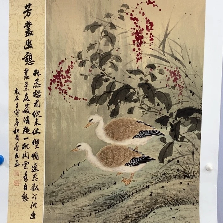 一二三四五六七八