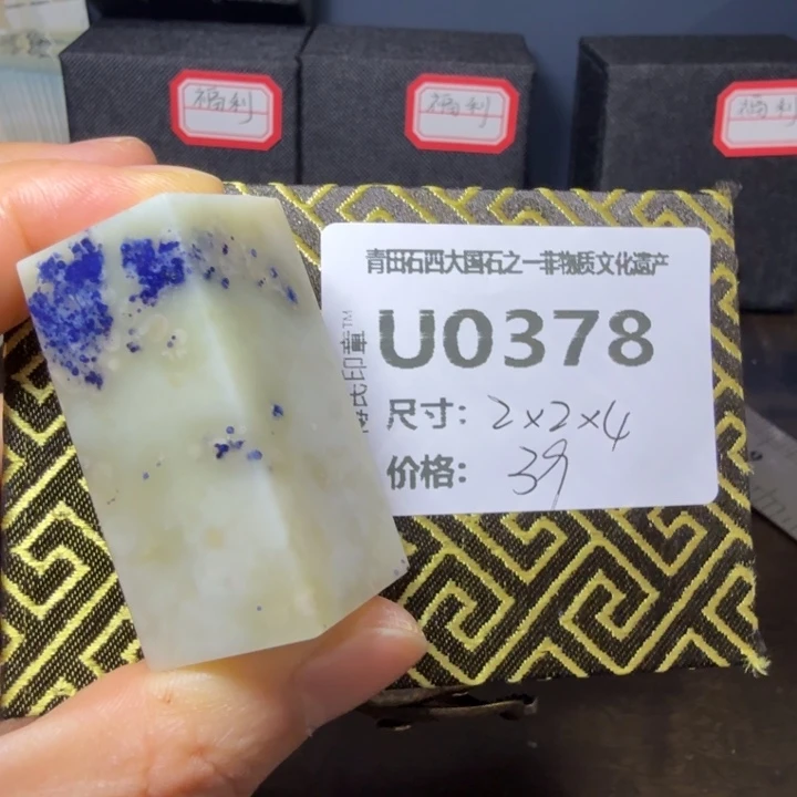 青田石11.24青田石雕厂家直销