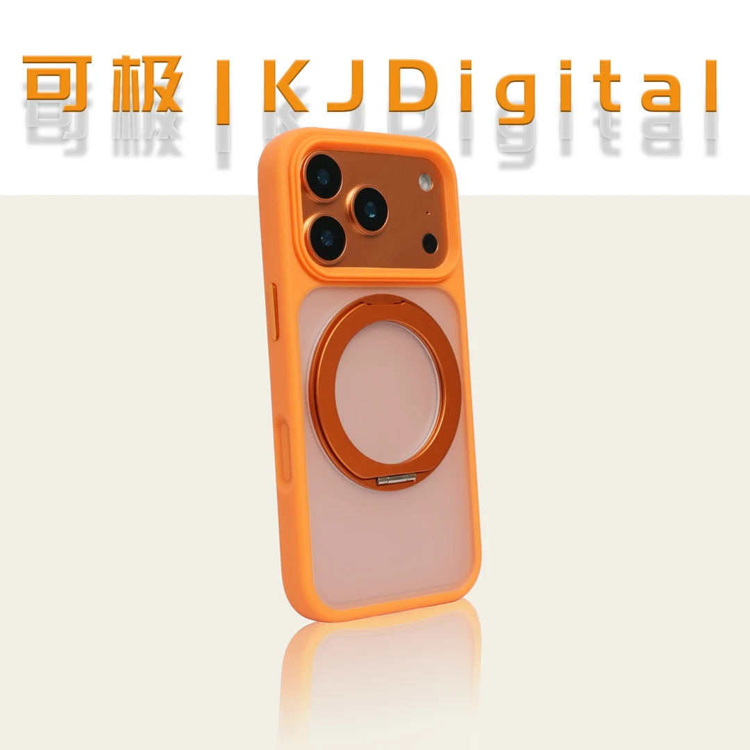 可极｜苹果支架支点磁吸iPhone17防摔保护壳男女情侣ai按键软橙色