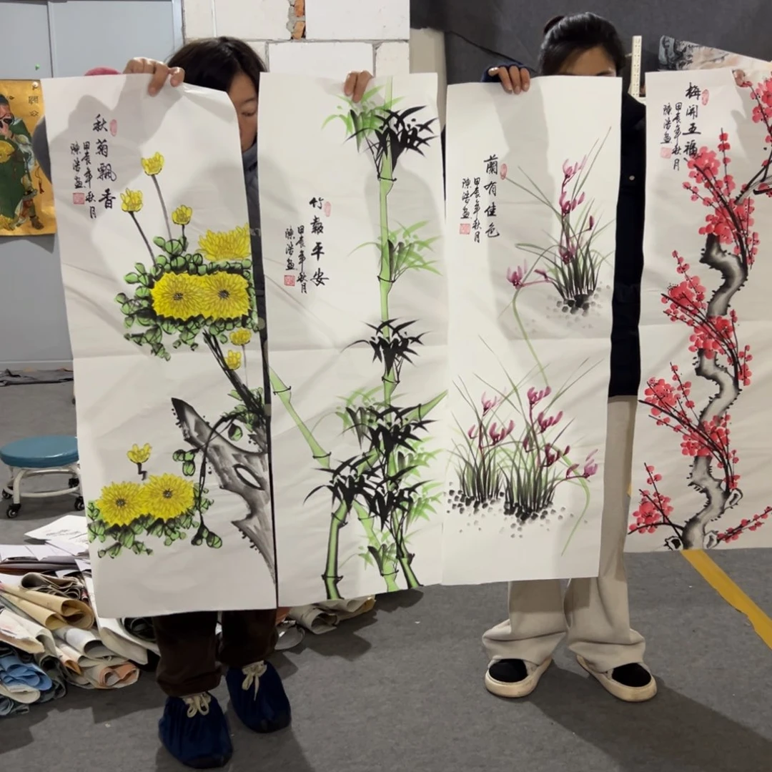 e一二三四五六七八九