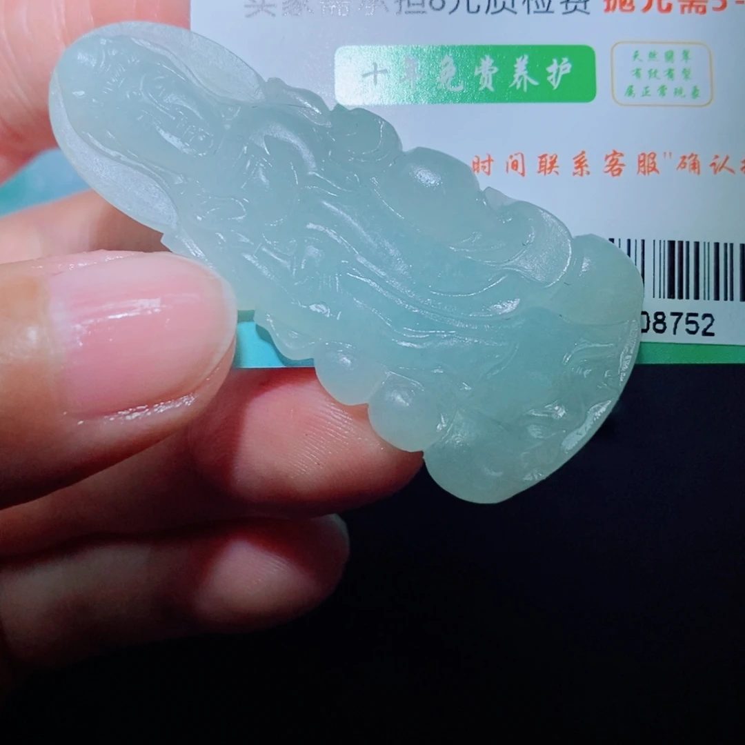 定制翡翠未镶嵌毛货吊坠