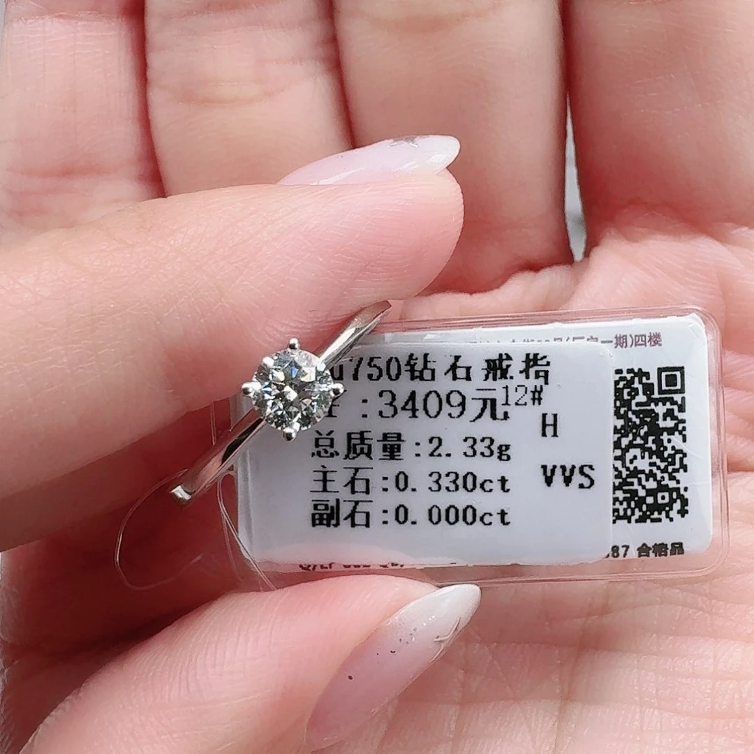 钻石戒指/指环18K金镶嵌