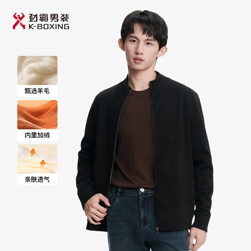 【绵羊毛】劲霸男装秋冬商务时尚内里加绒拉链茄克毛衫│NYXN3556