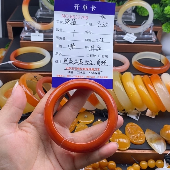 晚***情石英质玉（黄龙玉）未镶嵌手镯52799