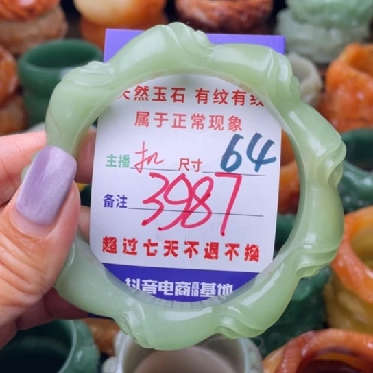 【闪购商品】石英质玉手镯未镶嵌