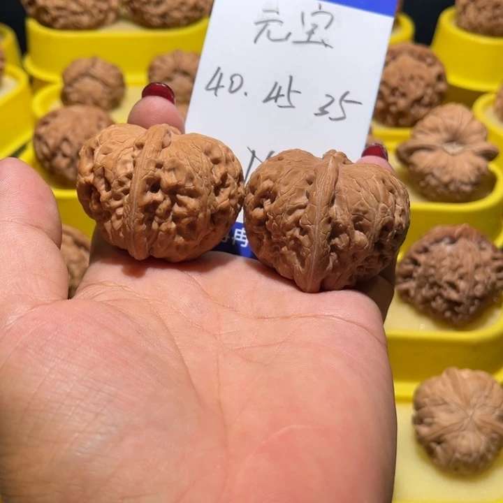 桃核吊坠元宝全品