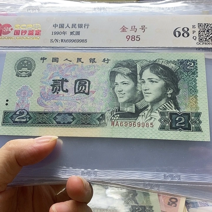 902，69969985、985