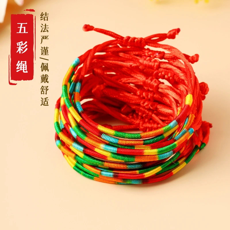 铜合金亚克力手链 宝藏小店端午节五彩绳DIY手工手绳绕彩线棕子