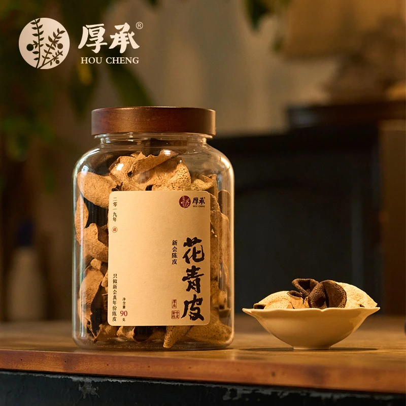 【2019年花青皮】清香 果香 天马产区 8年树龄  85g/150g