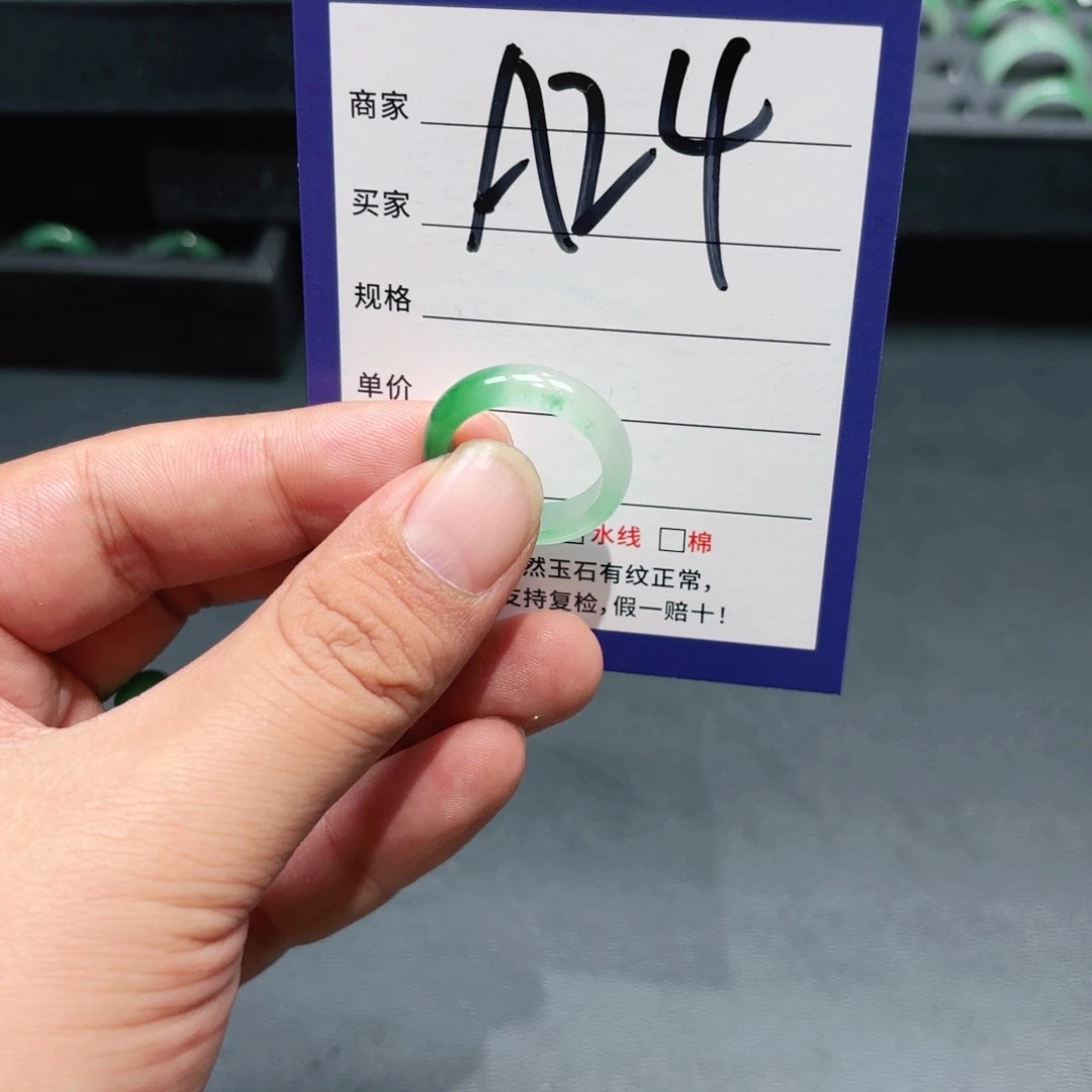 石英质玉未镶嵌戒指18