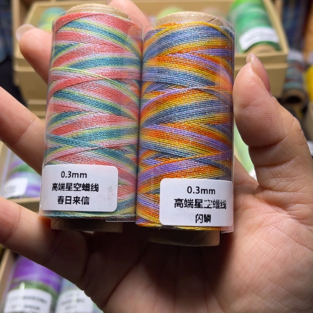 琪***琪腈纶0.3星空蜡闪鳞  春日来信