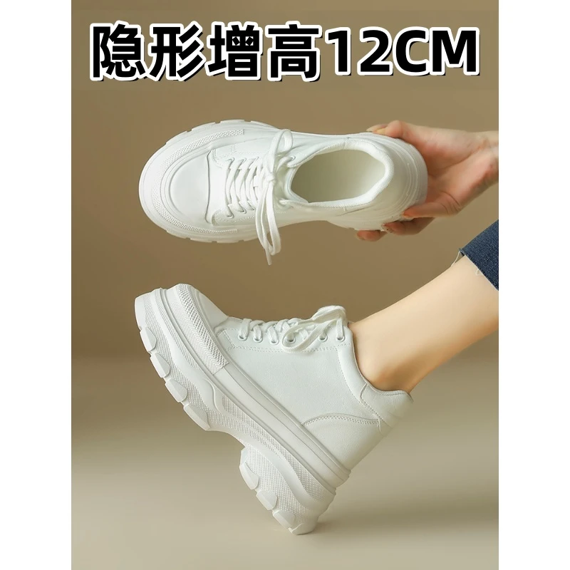 12CM隐形增高小白鞋子2025新款松糕鞋百搭小众白色皮面老爹鞋