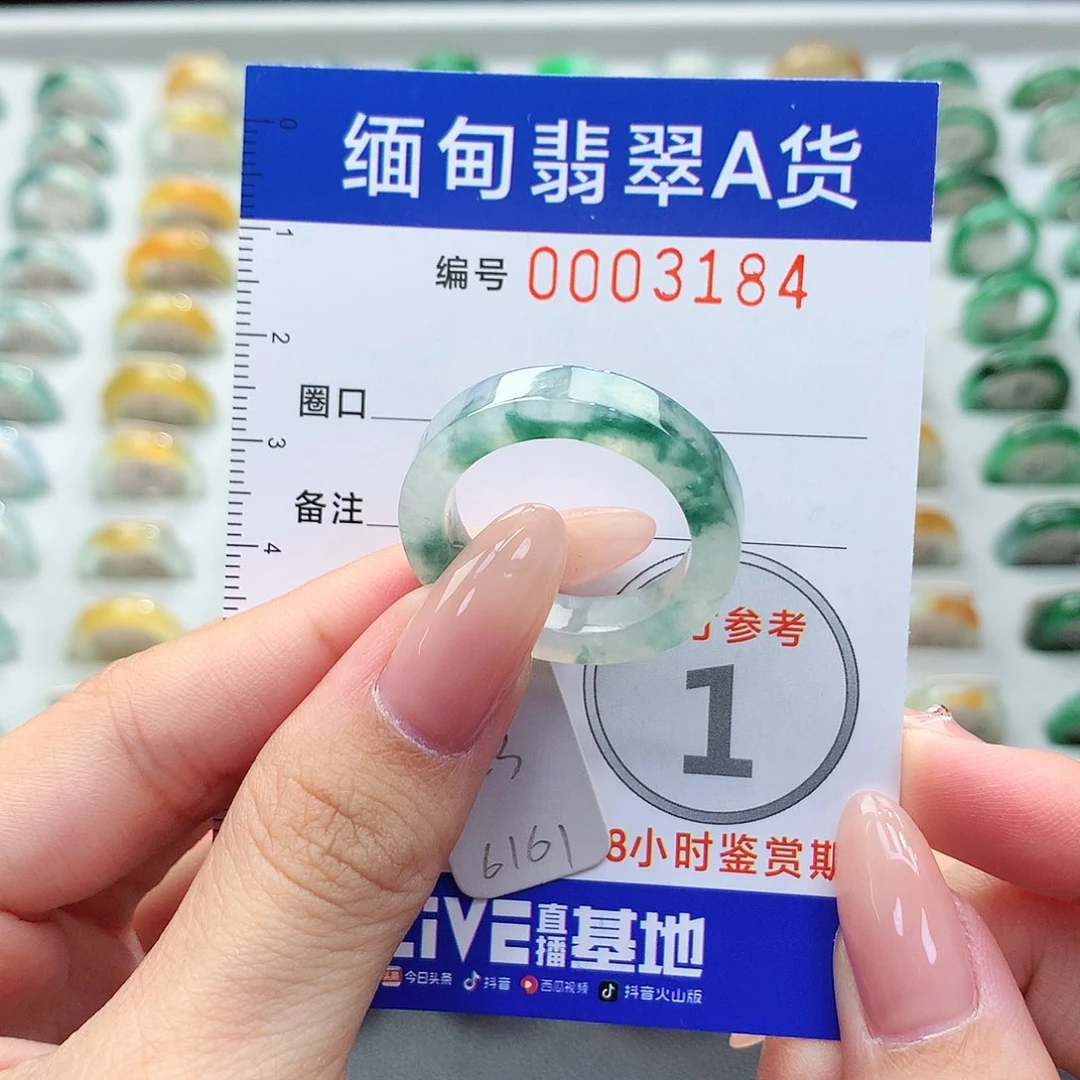 未镶嵌戒指翡翠23号