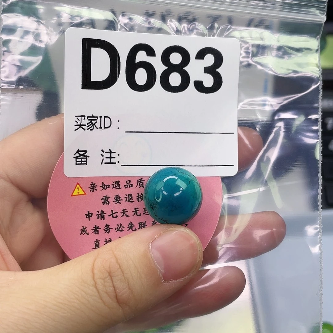A空竹粉丝专享精品手工配珠