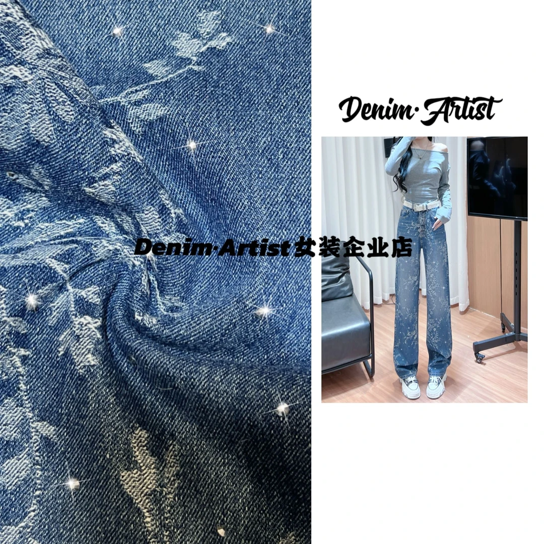 Denim Artist【九月茶花】春夏提花烫钻老钱风时髦设计感窄版直筒裤