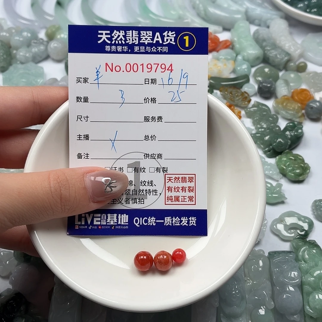 羊***英裸石翡翠hhhhhhhhhhh