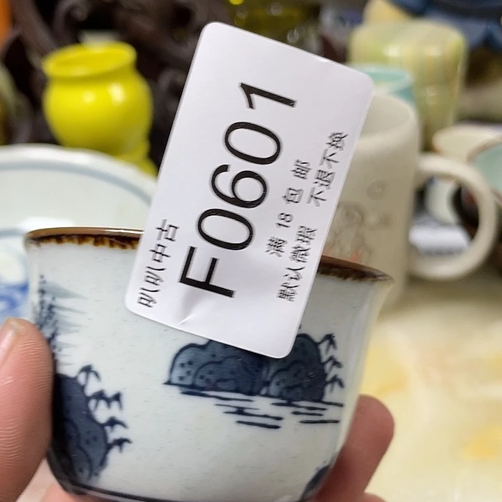 -***-瓷片回流瓷器默认微瑕601