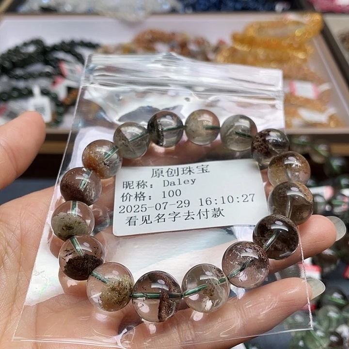 D***y水晶手链未镶嵌幽灵13m