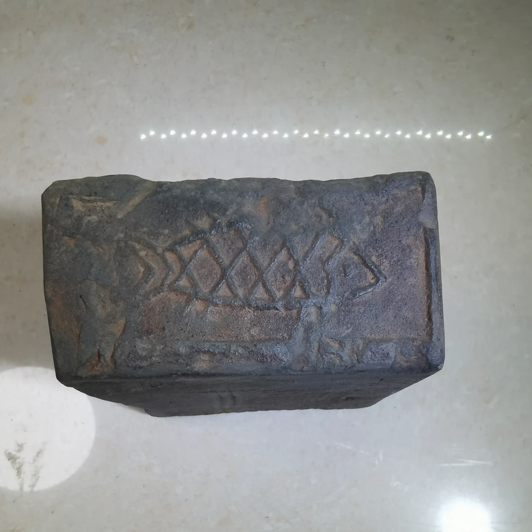 汉砖画像鱼纹方池砚