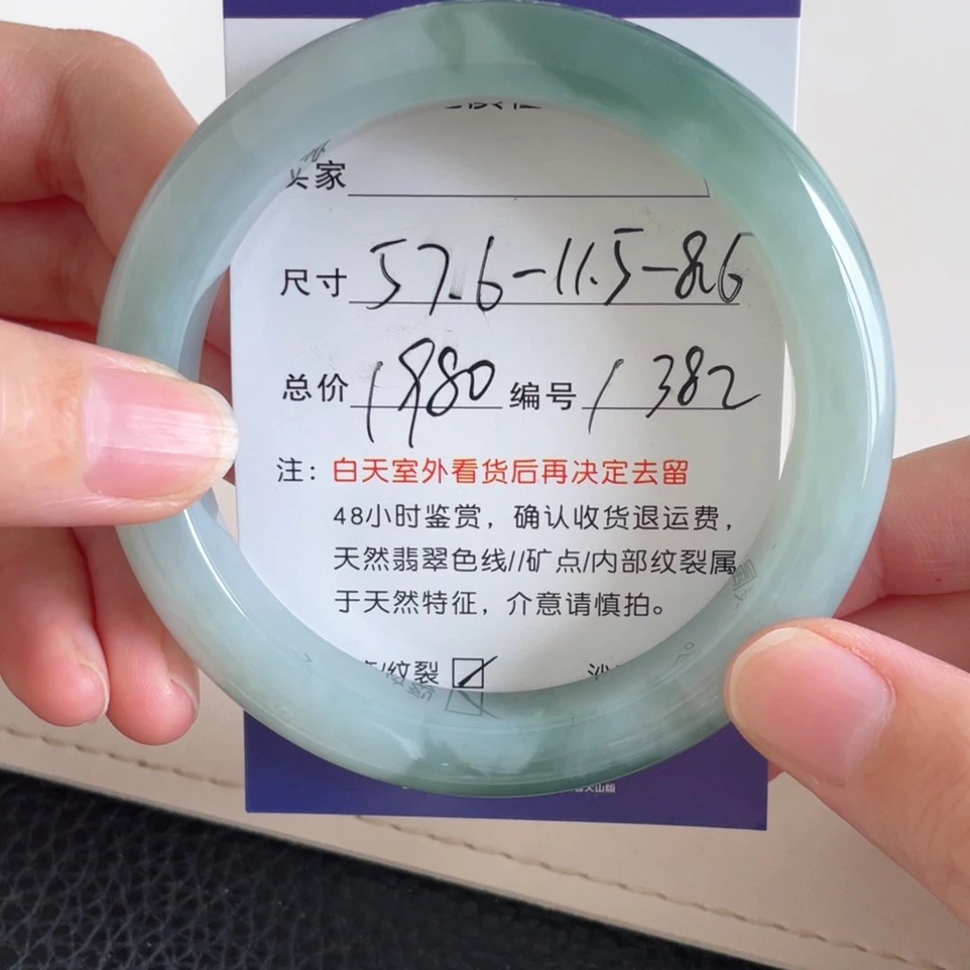 未镶嵌手镯翡翠翡翠手镯