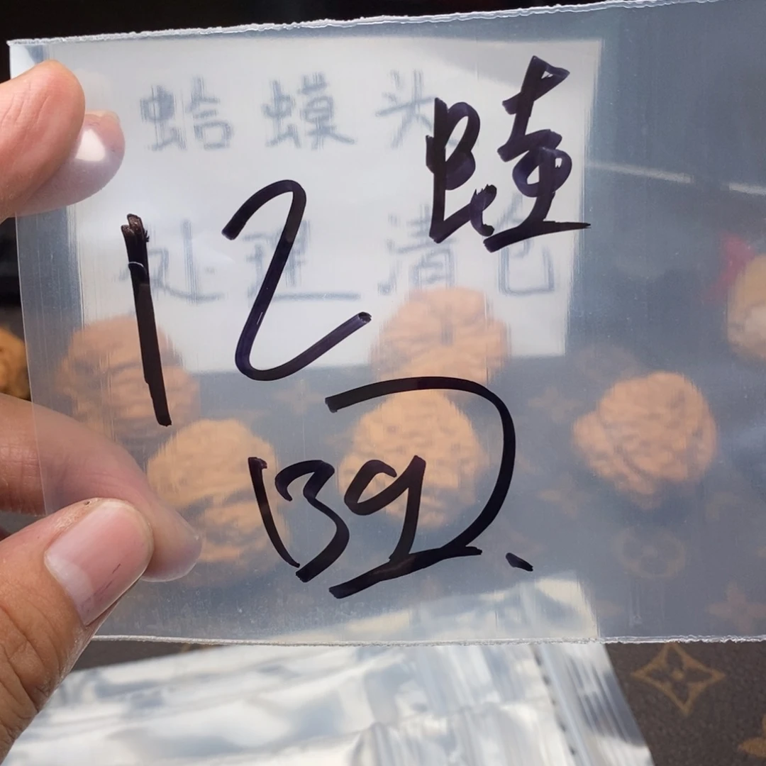 W9464964699774749497