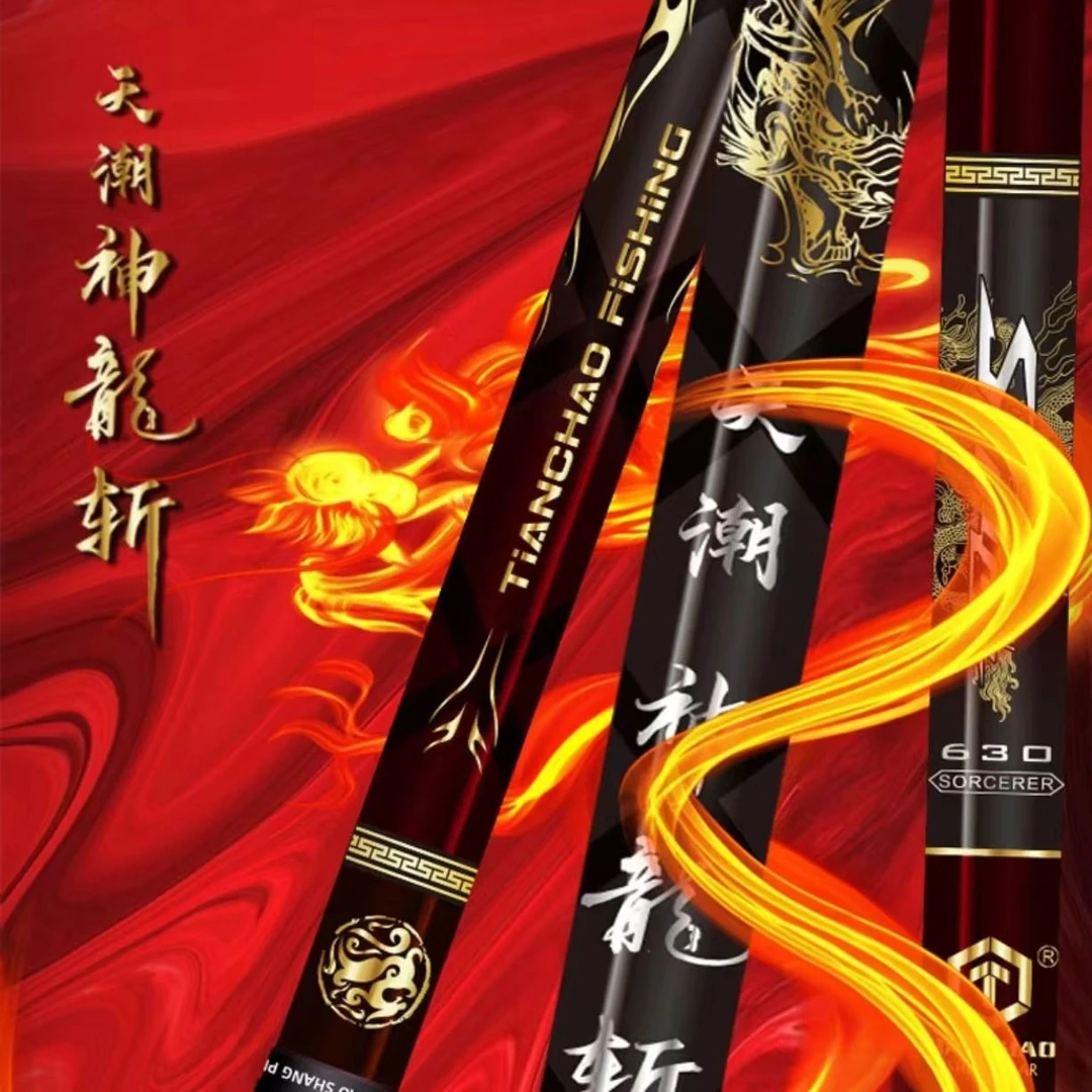神龙斩高碳湖库版28调休闲野钓湖库鲤鱼草鱼台钓竿